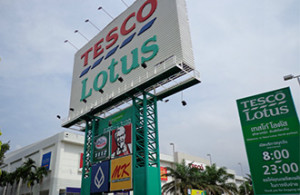 Pranburi Tesco Lotus shopping mall